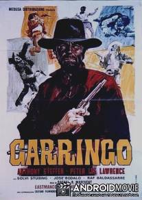 Гарринго / Garringo