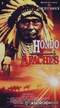 Хондо и апачи / Hondo and the Apaches