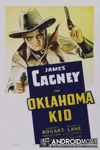 Парень из Оклахомы / The Oklahoma Kid