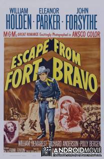 Побег из Форта Браво / Escape from Fort Bravo