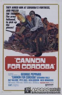 Пушка для Кордоба / Cannon for Cordoba