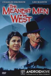 Самые крутые люди на Западе / Meanest Men in the West, The