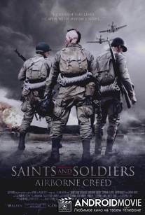 Святые и солдаты: Бортовое кредо / Saints and Soldiers: Airborne Creed